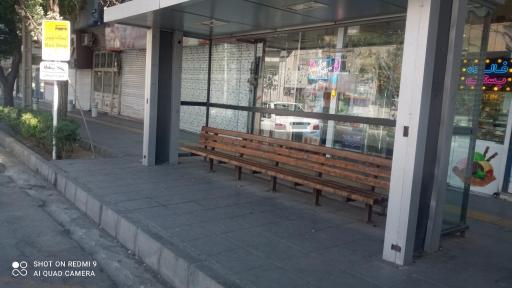 عکس  تقاطع قائم و مهدی