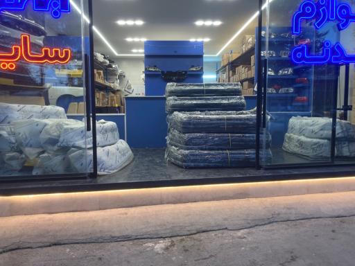 فروشگاه جهان بدنه