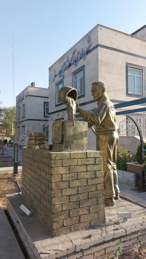 عکس شهرداری آشتیان