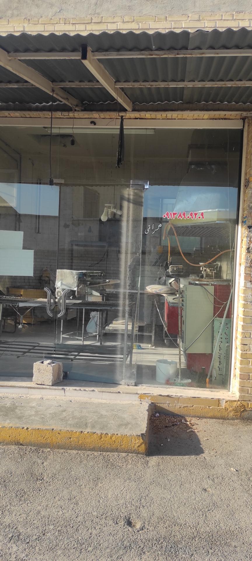 عکس نانوایی تافتون هراتی