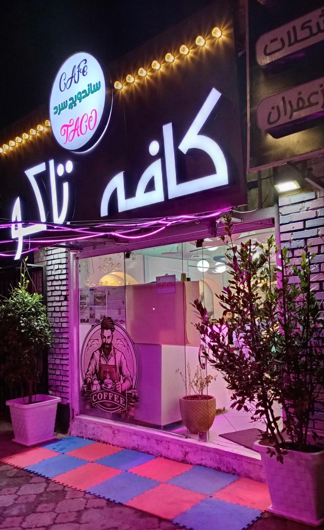 عکس کافه و ساندویچ سرد تاکو