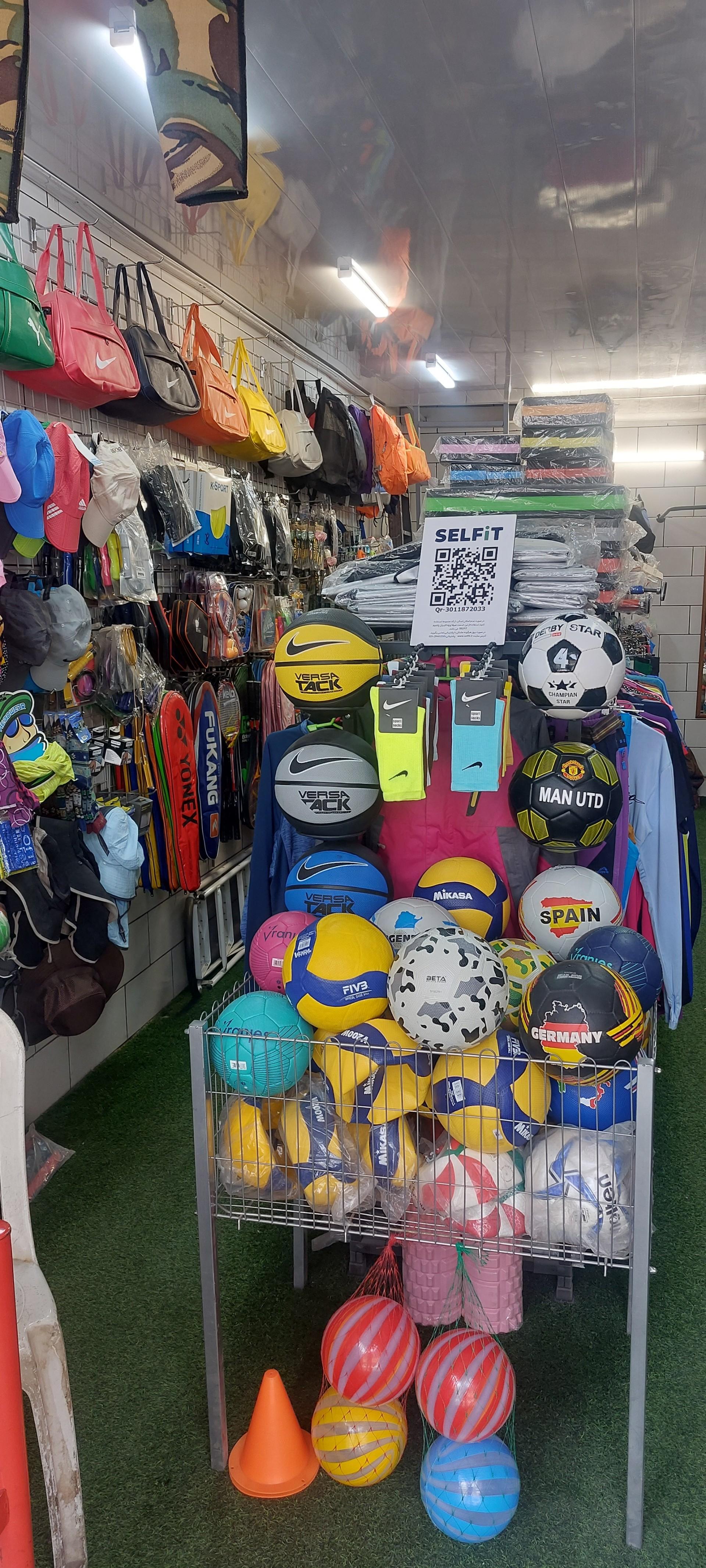 عکس لوازم ورزشی مدرسه ورزش