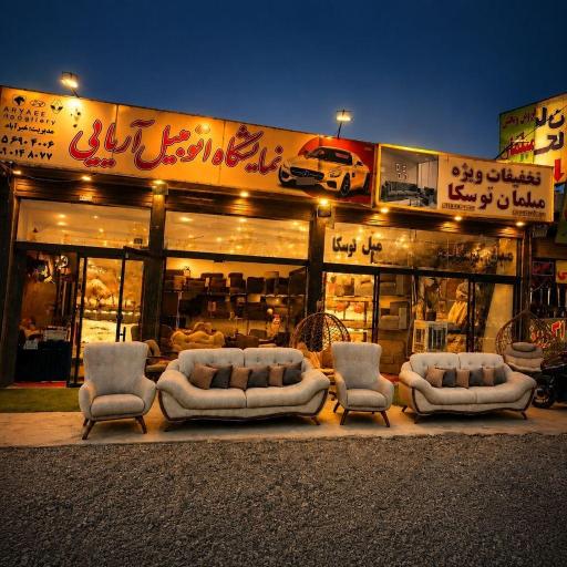 عکس مبلمان توسکا شعبه اصلی