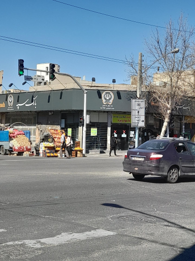 عکس بانک سپه چهارراه منصور