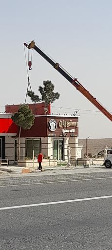 عکس رستوران لاله صحرا