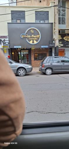عکس کافه کورتادو