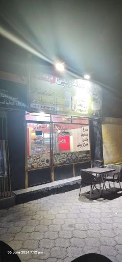 عکس ساندویچی دریادلان