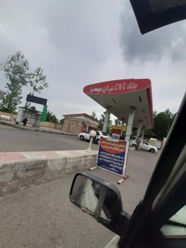 عکس پمپ گاز CNG صومعه سرا