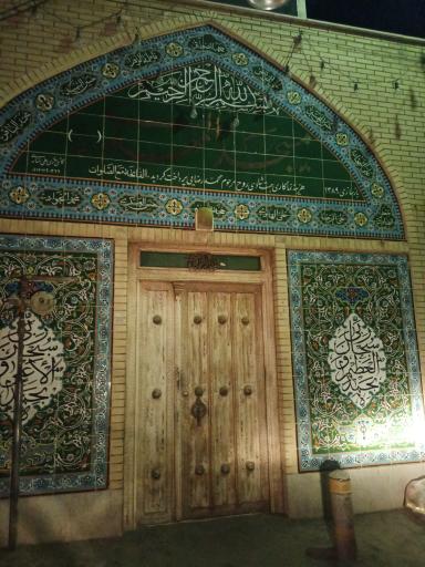 عکس مسجد المهدی (عج)