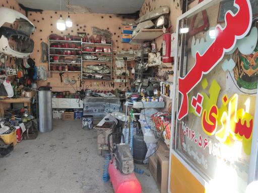 عکس سپرسازی سعید