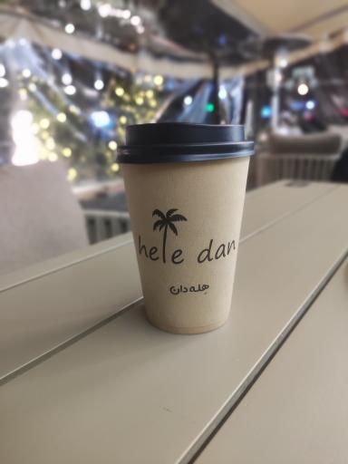 عکس کافه هله دان