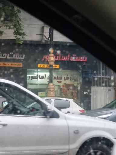 عکس بست آسانسور