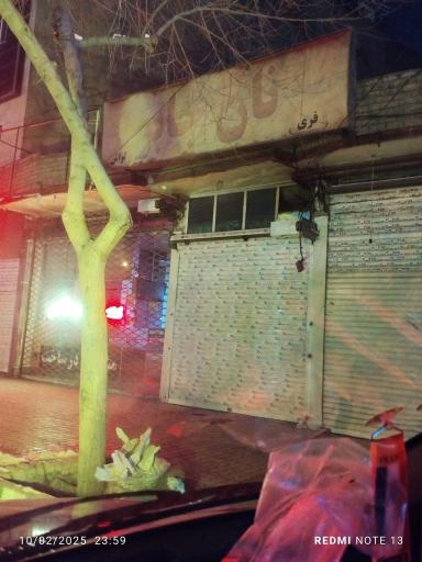 عکس نانوایی بربری شاهان