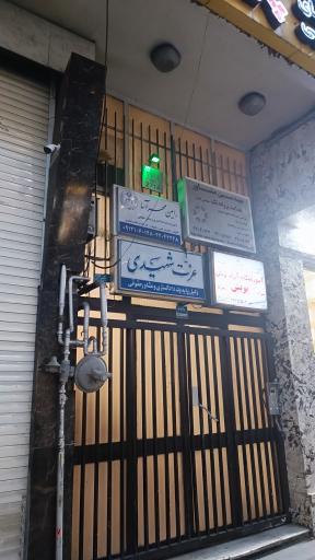 عکس رامین مهرآسا وکیل پایه یک دادگستری 