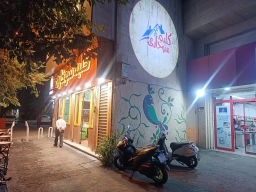 عکس کلبه سوخاری 