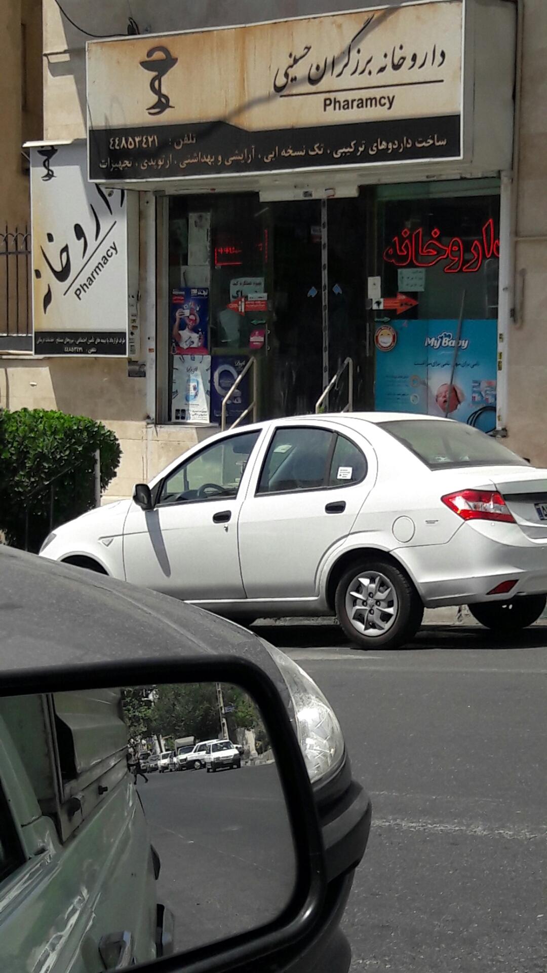 عکس دارودخانه برزگران حسینی