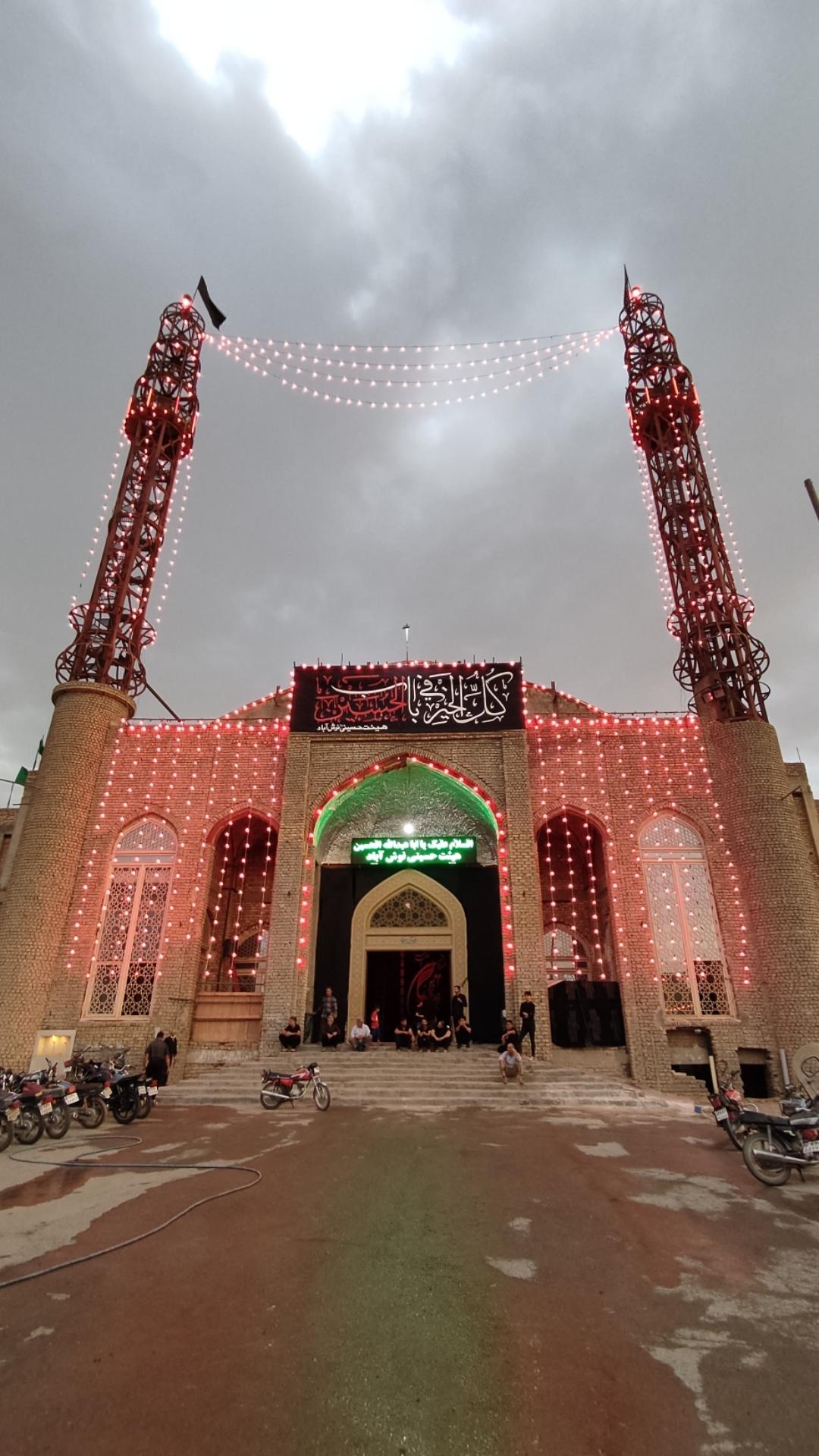 عکس حسینیه هیئت حسینی نوش آباد