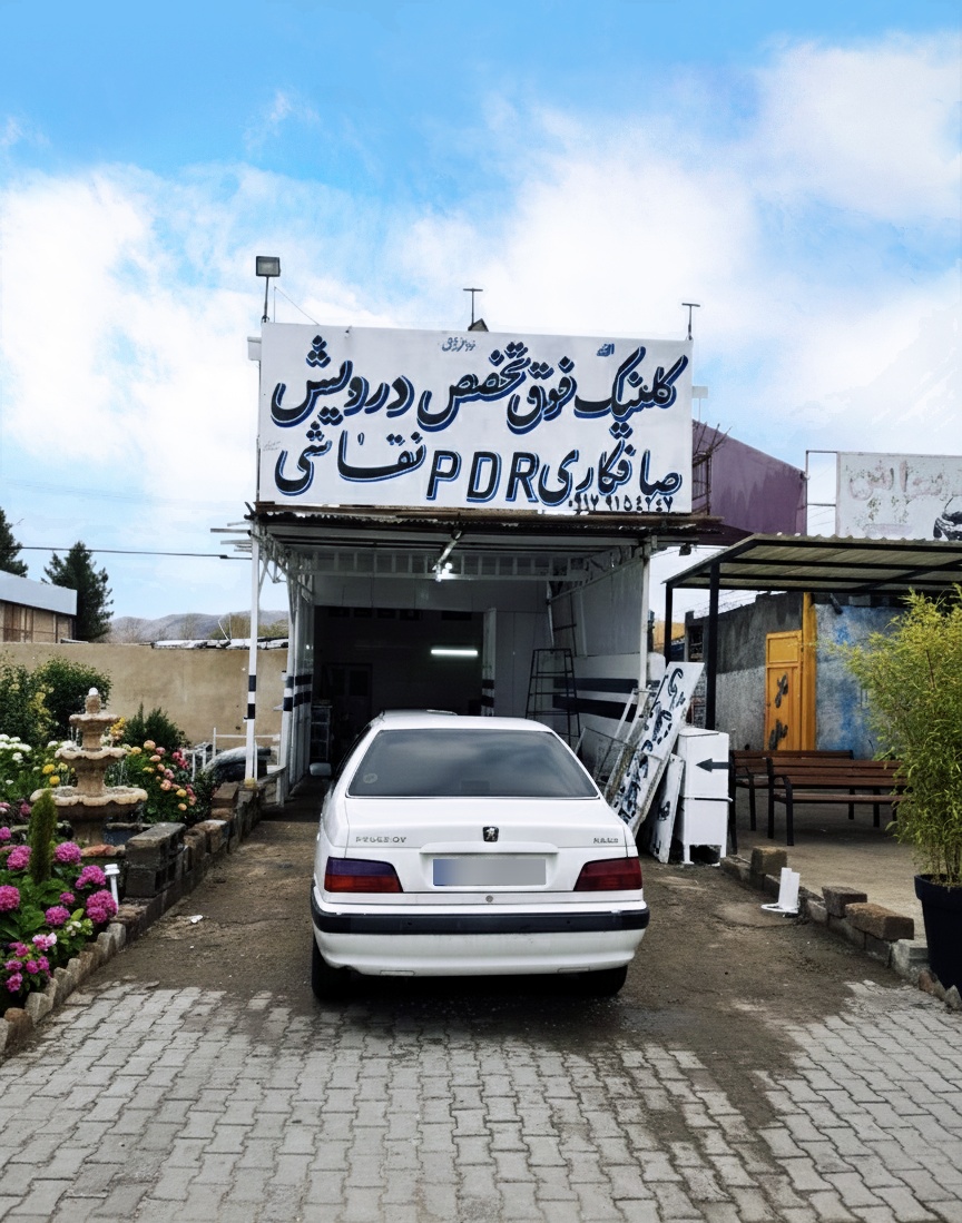 عکس صافکاری نقاشی و سرامیک بدنه درویش