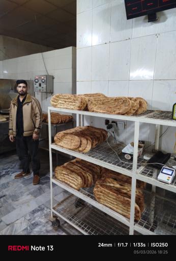عکس نانوایی بربری شاهان