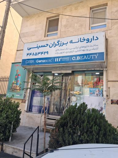 عکس دارودخانه برزگران حسینی