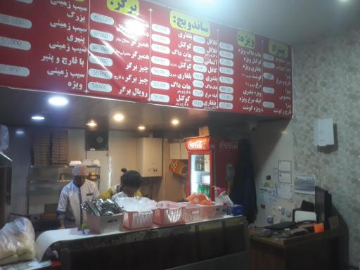 عکس فست فود توچال شرق
