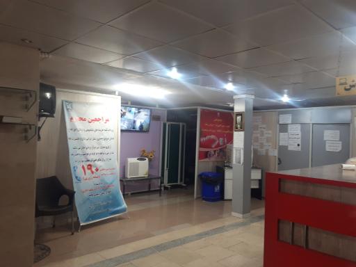 عکس درمانگاه نرگس