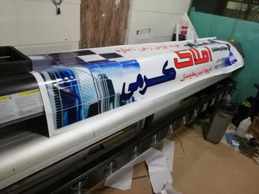 عکس مجتمع طراحی چاپ و تبلیغات بابایی 