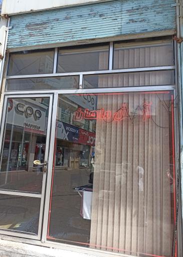 عکس آرایشگاه مردانه ماهان