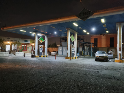 عکس جایگاه گاز CNG کوهک