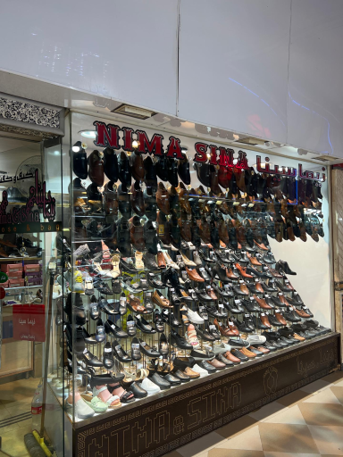 عکس گالری کیف و کفش نیما سینا (سمیع)