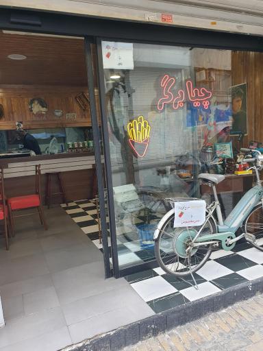 عکس چیا برگر