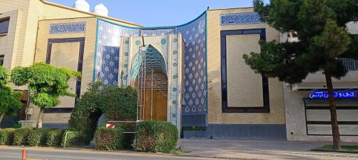 عکس کتابخانه دیجیتالی اهل البیت