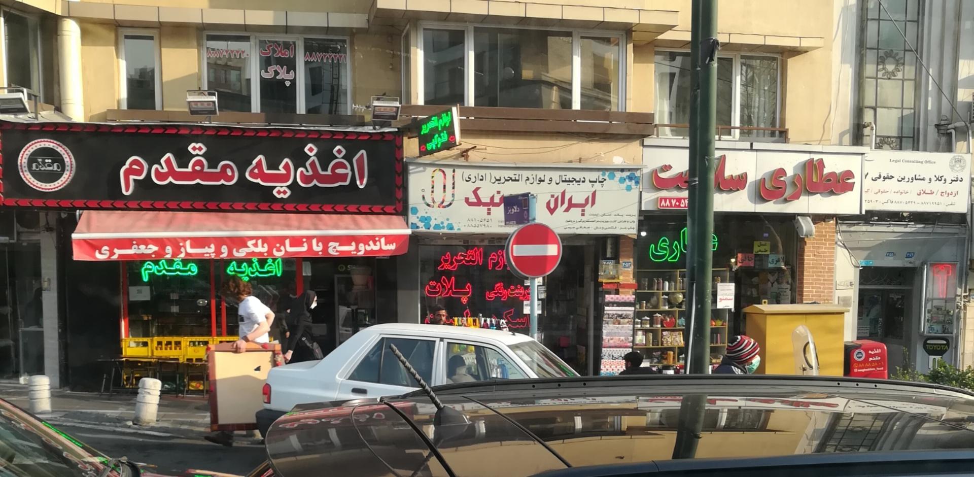 عکس لوازم التحریر یونیک