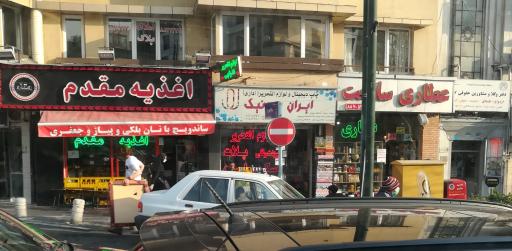 عکس لوازم التحریر یونیک