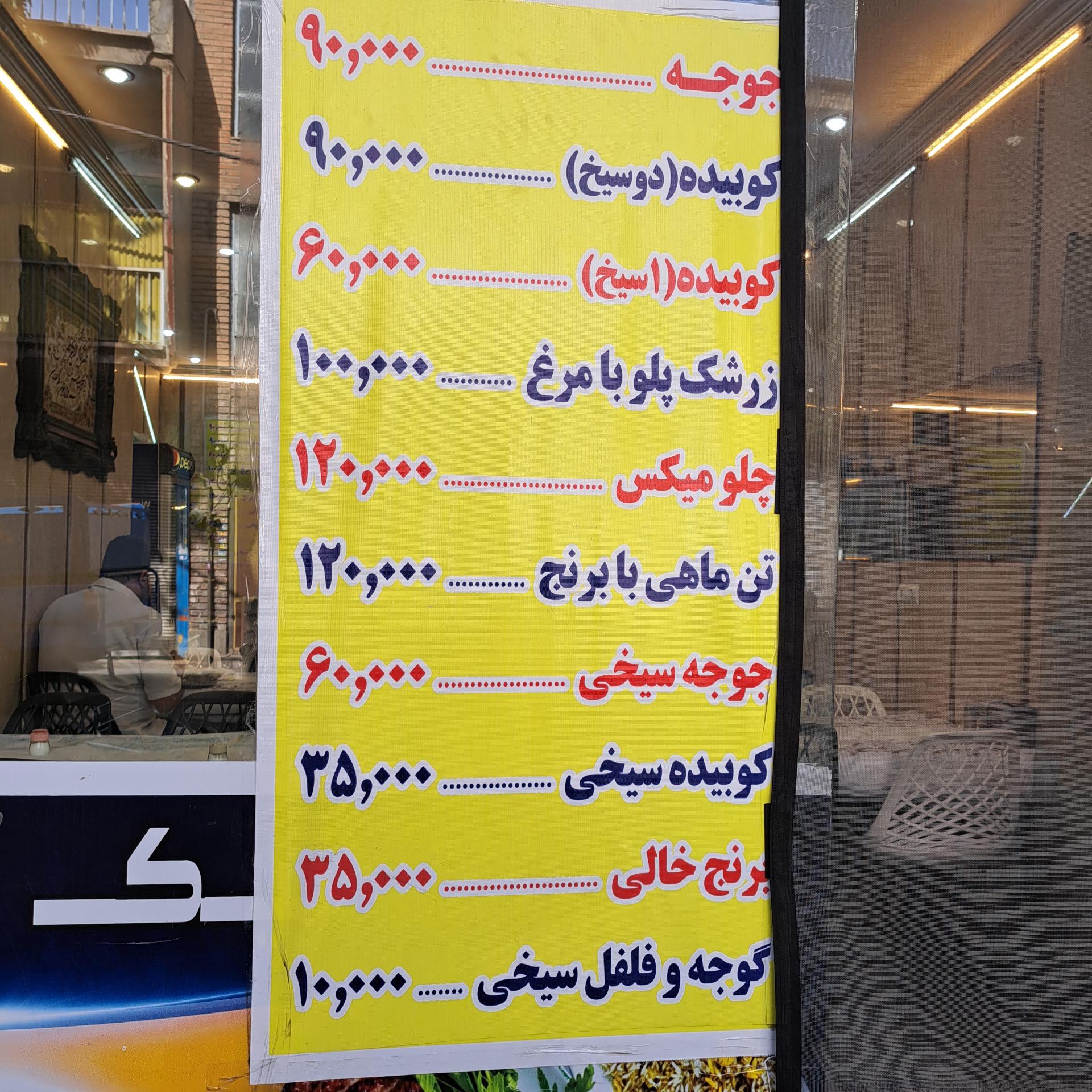 عکس کبابی جوان 