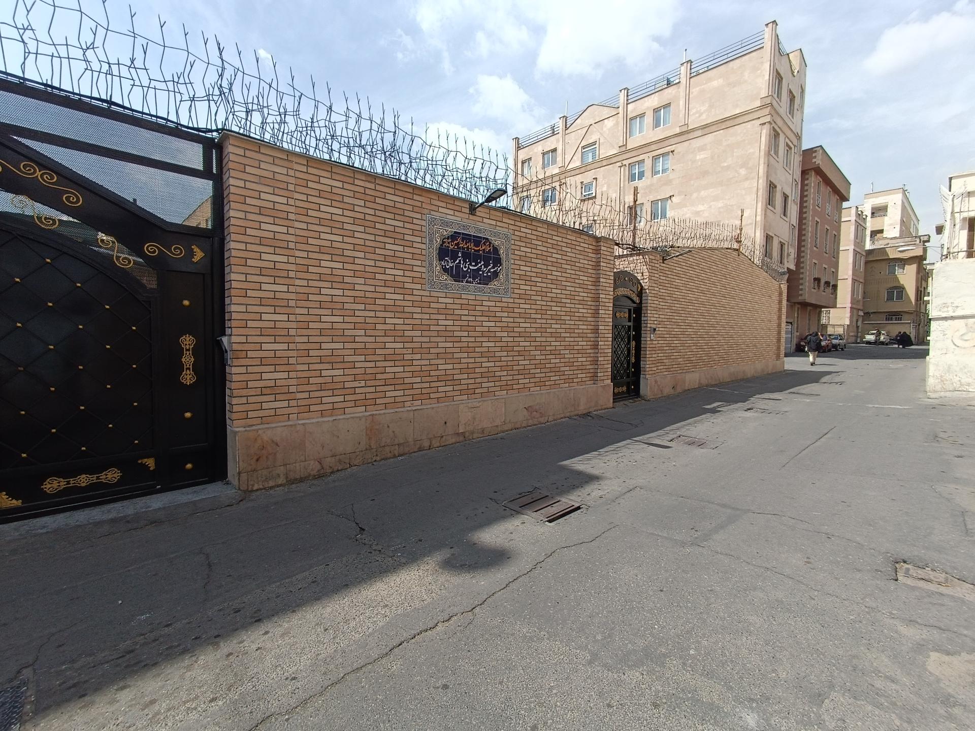 عکس موسسه خیریه و هیئت جان نثاران بنی هاشم(خانی آباد)