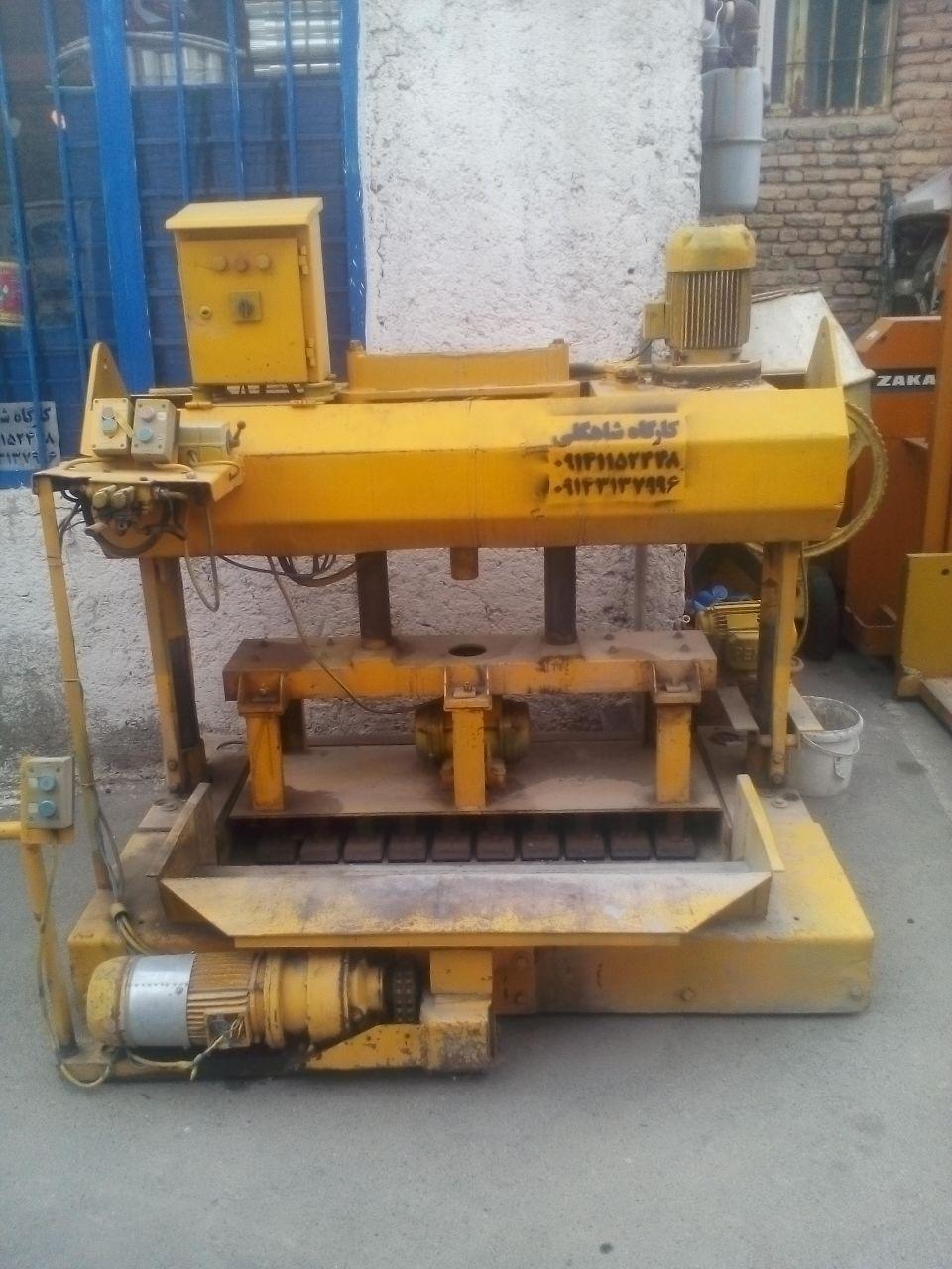 عکس کارگاه رضاشاهگلی