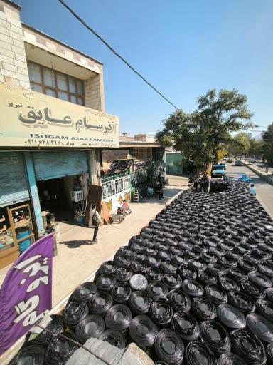 عکس شهر قیر و ایزوگام برادران نیکنام 