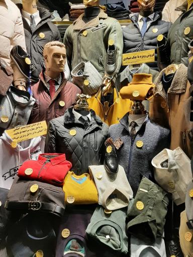 عکس گالری پوشاک اعیان