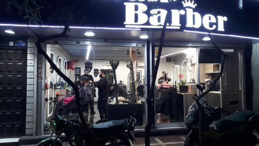 عکس آرایشگاه آرش