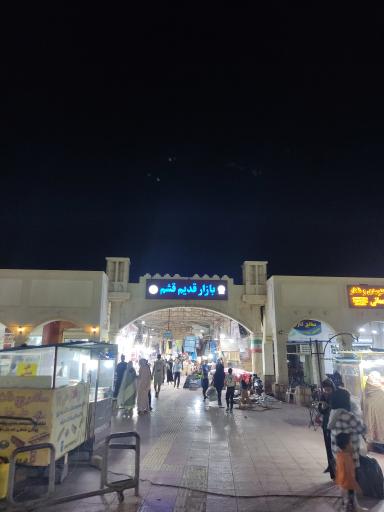 عکس بازار قدیم