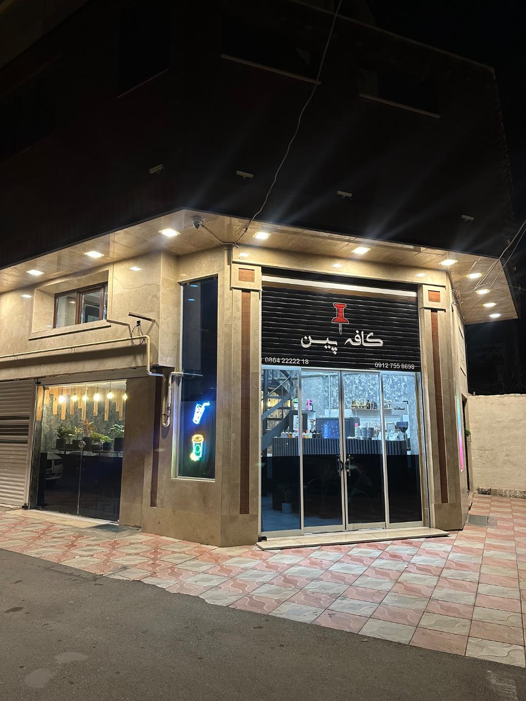 عکس کافه پین