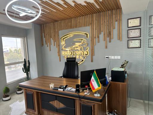 عکس اتوگالری کارنو ‌ ‌