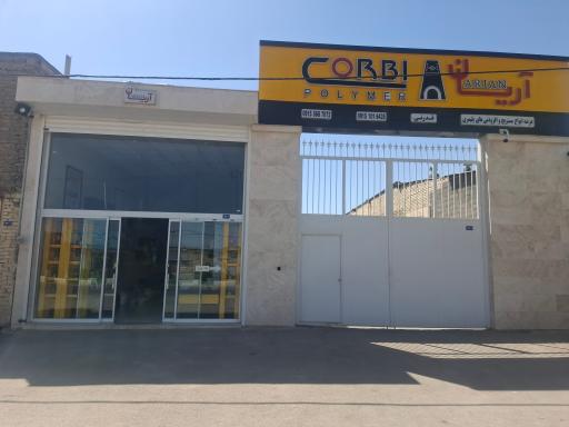 عکس آریان مستربچ