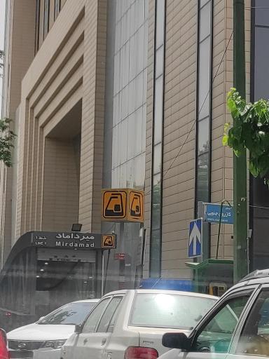 عکس ورودی مترو ایستگاه میرداماد