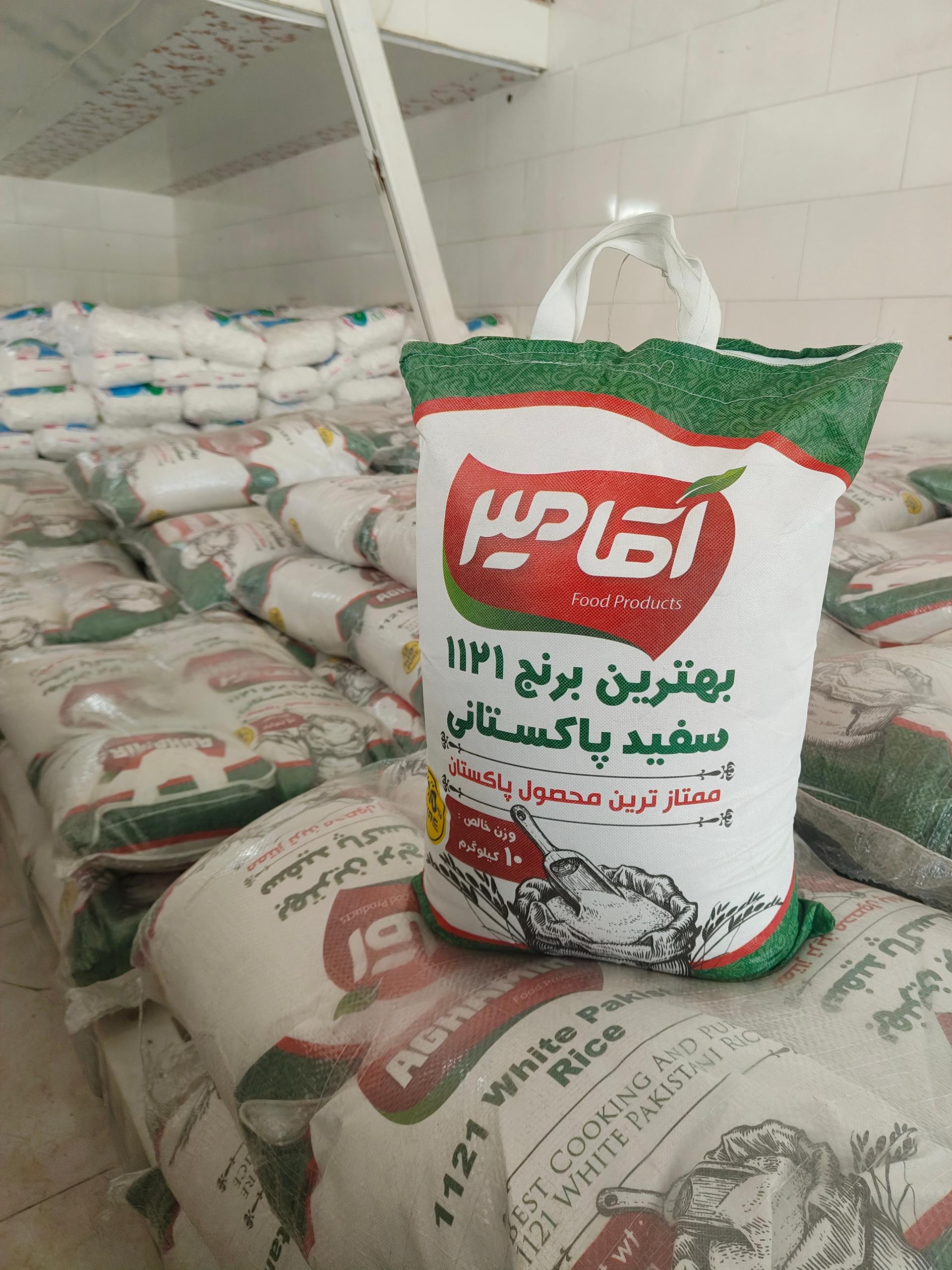 عکس عمده و خرده فروشی راستگو