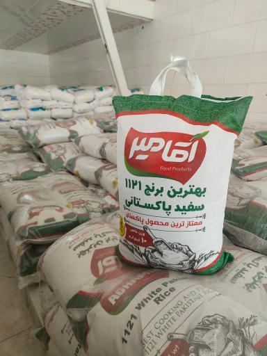 عکس عمده و خرده فروشی راستگو