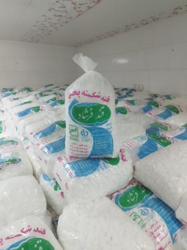 عکس عمده و خرده فروشی راستگو