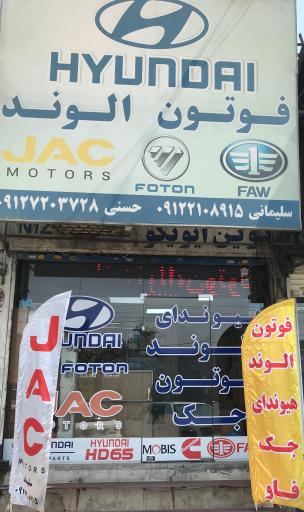 عکس لوازم يدكی خودرو سليمانی