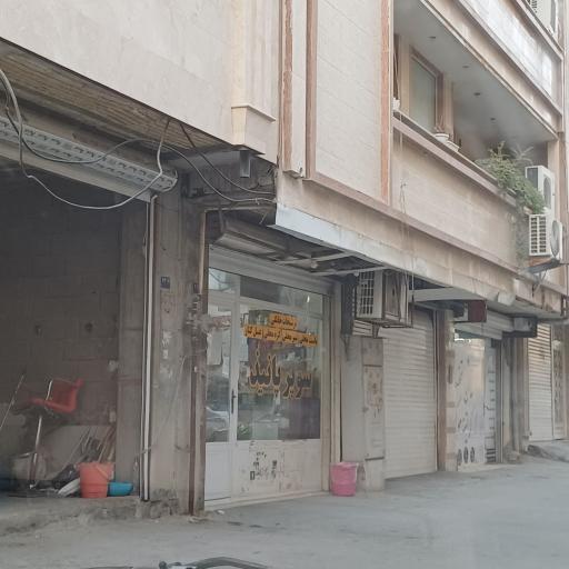 عکس سوپر پانیذ